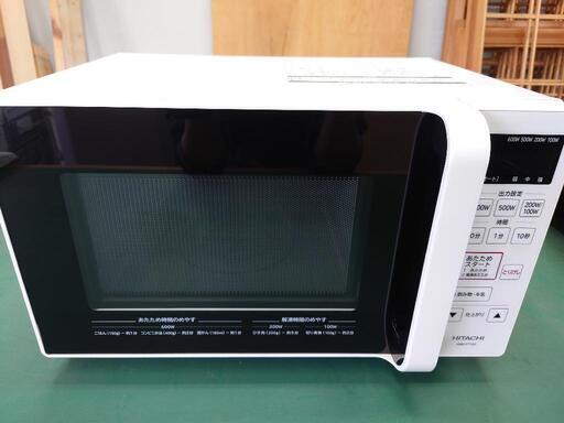 【決まりました】☆電子レンジ 日立 HMR-FT183　2021年製
