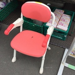 お風呂用椅子【F00609】