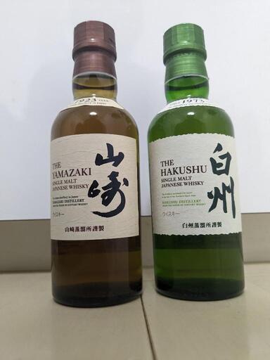 サントリーシングルモルトウイスキー 山崎 白州 2本セット 国産ウィスキー