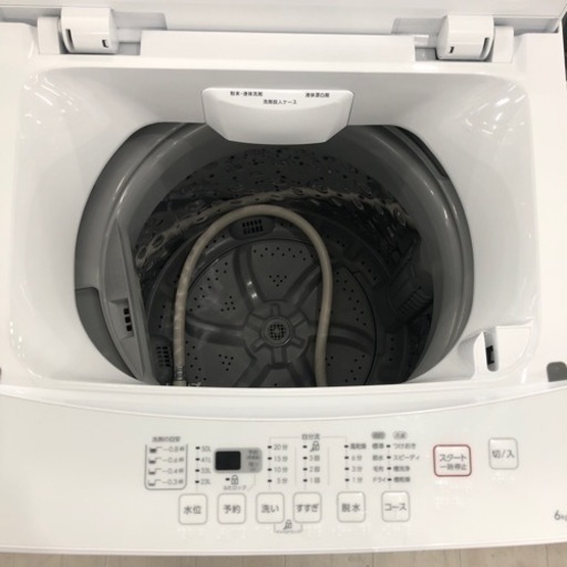 安心の1年保証付！！ ニトリ 全自動洗濯機【トレファク堺福田店】 - その他 