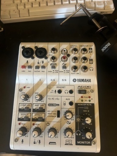 ヤマハ YAMAHA USB ウェブキャスティングミキサー オーディオインターフェース 6チャンネル AG06