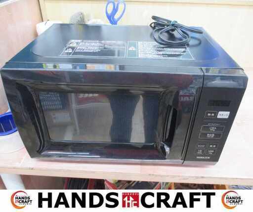 ヤマゼン YRM-HF171 電子レンジ 2021年式 中古品 【ハンズクラフト宜野湾店】