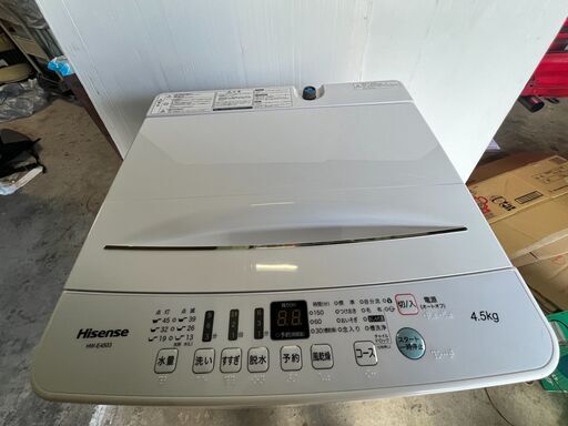 ③Hisense（ハイセンス）の全自動洗濯機 HW-E4503 2020年製 お近くなら