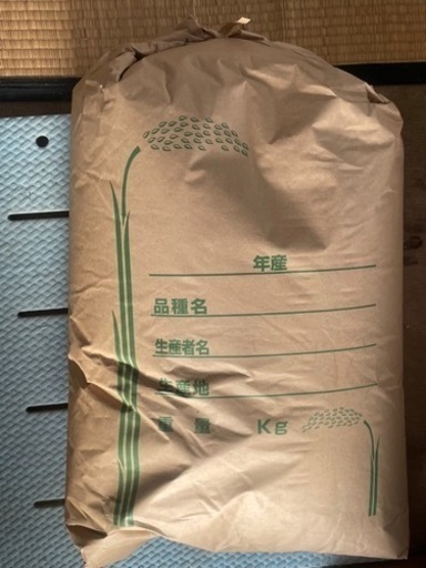 お米　令和5年　30kg