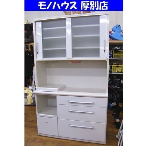 レンジボード 幅117.5cm 松田家具 キッチン収納 食器棚 ホワイト 札幌市 厚別区