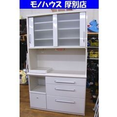 レンジボード 幅117.5cm 松田家具 キッチン収納 食器棚 ...