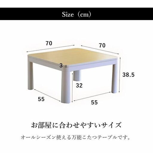 こたつテーブル 3点セット 掛布団 敷布団 コタツ