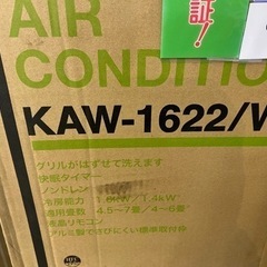 コイズミ　ウィンドエアコン　KAW-1622  22年製