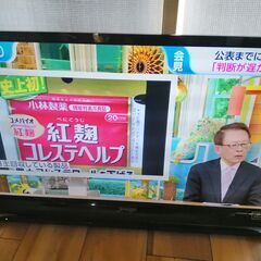 シャープ32型液晶テレビ(2013年製)6000円