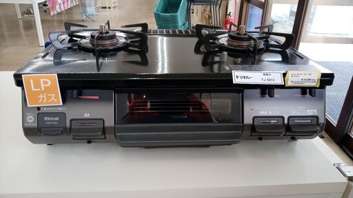 ★ジモティ割あり★ Rinnai ガステーブル  22年製 動作確認／クリーニング済み TJ5013