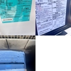 送料無料 ハイアール 23.22年 冷蔵庫 洗濯機 電子レンジ セット