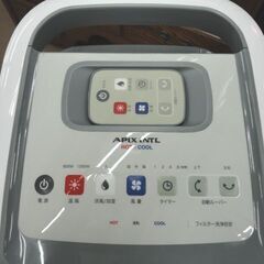 加湿機能付き温冷風扇 ホットクールファン AHC-880R-WH 2022年製