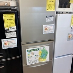 家電 キッチン家電 冷蔵庫