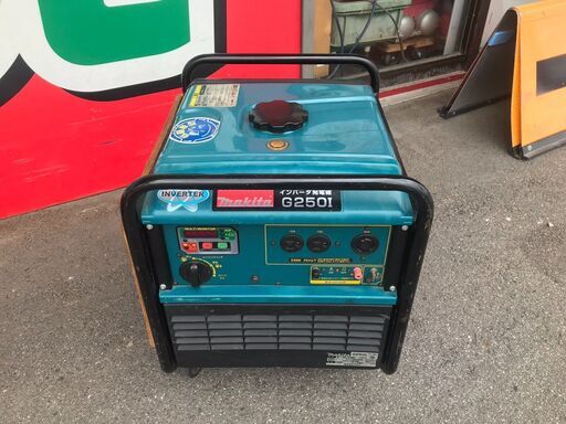 【エコツール岡崎岩津店】Makita/マキタ インバータ発電機 出力2.5kVA G250I   IT9ZCGD294VK【愛知県/岡崎市/工具】