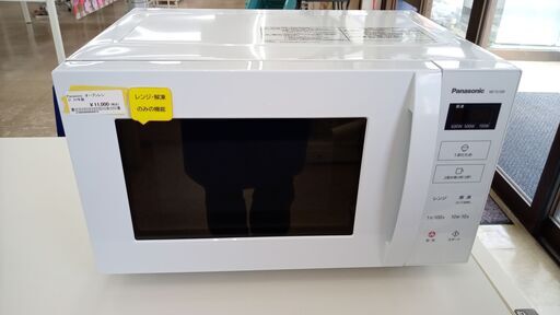 ★ジモティ割あり★ Panasonic オーブンレンジ  21年製 動作確認／クリーニング済み TJ5021