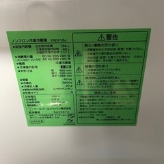 2022年　ヤマダ 冷蔵庫 156L ②