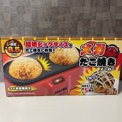 食品