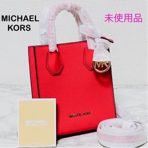 【激カワ】MICHAEL KORS マイケルコース ミニ2wayバッグ 未使用