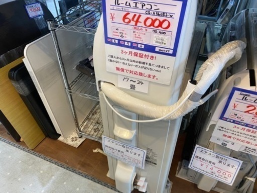 Panasonic ルームエアコン　CS-X560D2  20年製