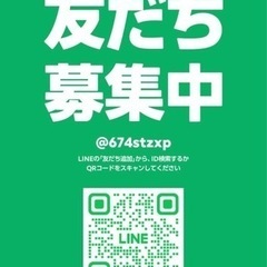 フラダンス教室新規メンバー募集‼️ - 横浜市