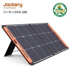 ジャクリソーラーパネル100W