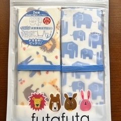 futafuta[新品]