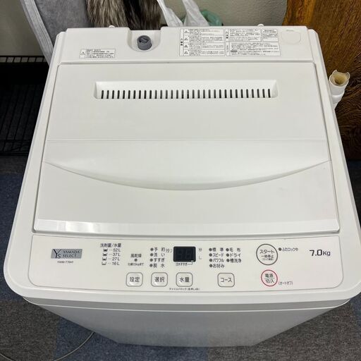 大阪府配送無料！ヤマダオリジナル 4.5kg 洗濯機 大阪府 大阪市