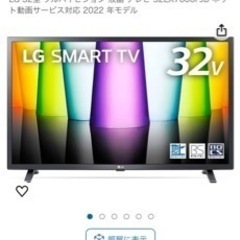 LG 32型 フルハイビジョン 液晶 テレビ 32LX7000P...