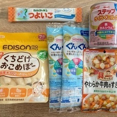 フォローアップミルク【和光堂・ビーンスターク・明治】3種類とお菓子