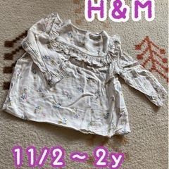 H&M 白ブラウス１1/2〜２y