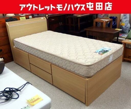 シングルベッド ナチュラルブラウン フレーム マットレス付き 引出し４杯 札幌市北区屯田