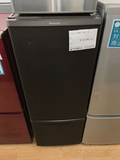 ★ジモティ割あり★ Panasonic 冷蔵庫 168L 年式2019 動作確認／クリーニング済み KJ4772
