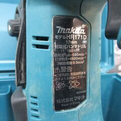 makita マキタ HR171D 17mmハンマドリル 中古品 18V 本体＋ケース【ハンズクラフト宜野湾店】
