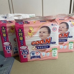 【ネット決済】子供用品 ベビー用品 おむつ、トイレ用品