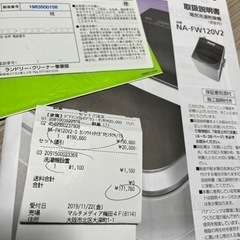 Panasonic12Kg 洗濯機
