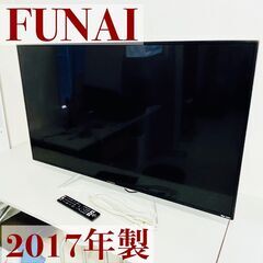 【ネット決済】FUNAI フナイ 液晶カラーテレビ 49型 FL...