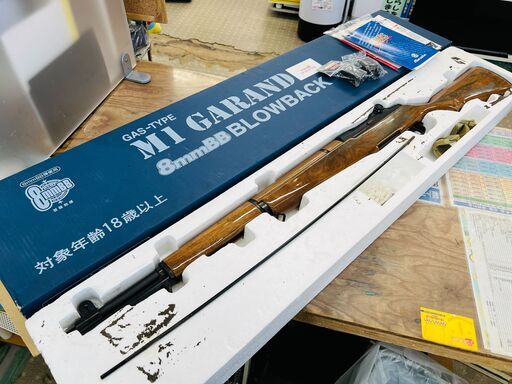 Marushin M1Garand 8mmBB Maxi8 ウレタンLTD ガスブローバック