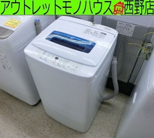 洗濯機 4.2kg 2015年製 Haier JW-K42K ホワイト 家電 1人暮らし 単身 ハイアール 札幌 西野店