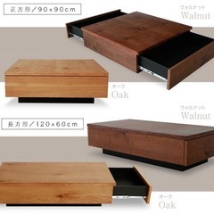 【大人気商品】ロウヤ　ローテーブル