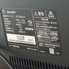 【リサイクルサービス八光】2019年製　シャープ 40V型 液晶 テレビ AQUOS 4T-C40AJ1 4K Android TV 回転式スタンド