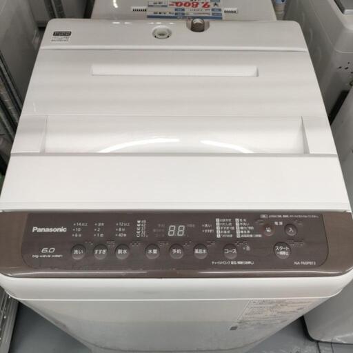 Panasonic 6kg洗濯機 bigwavewash 2020年製