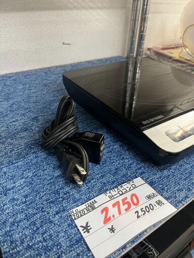 リサイクルショップどりーむ荒田店No.3594 2口IHコンロ！アイリス