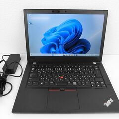 【価格相談可能】Lenovo ThinkPad タッチパネル ノ...