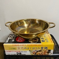 鍋 調理器具