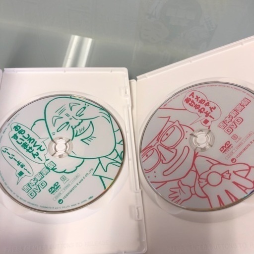 Amazon.co.jp: 吉本新喜劇DVD -い゛い゛~! カーッ! おもしろくて