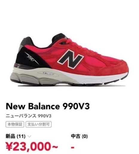 靴/バッグ 靴 スニーカー