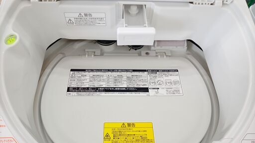 ☆ジモティ割あり☆ TOSHIBA 乾燥機付き洗濯機 8/4.5kg 19年製 動作