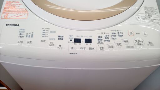 ☆ジモティ割あり☆ TOSHIBA 乾燥機付き洗濯機 8/4.5kg 19年製 動作