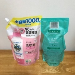 柔軟剤＆シャンプー