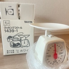 値下げ　タニタ　アナログ　クッキングスケール　1439-1
